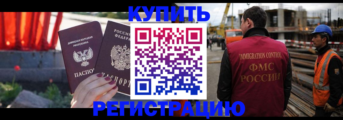 временная регистрация госуслуги в Александрове